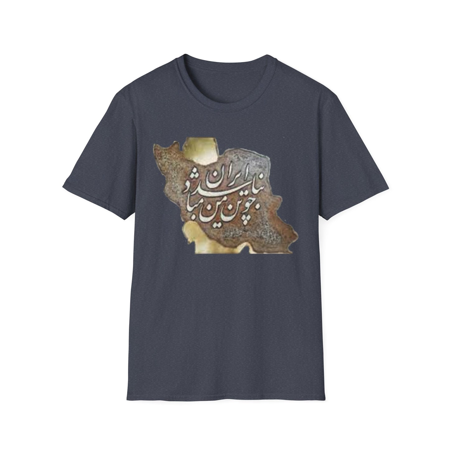 T-SHIRT CARTE DE L'IRAN UNISEXE چو ایران نباشد تن من مباد