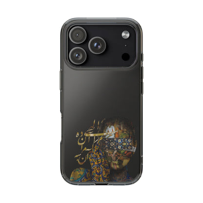 PERSIAN CLEAR PHONE CASE – CULTURAL FARSI DESIGN | "الهی مرا آن ده که آن به" |