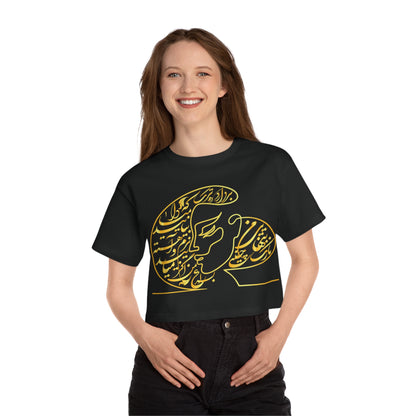 CHAMPION WOMEN'S HERITAGE CROPPED TEE | "به سراغ من اگر می‌آیی