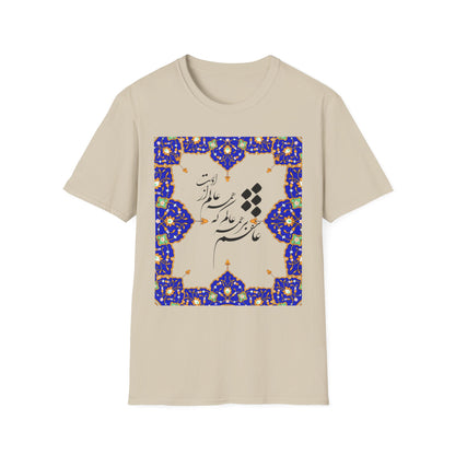 UNISEX SOFTSTYLE T-SHIRT  عاشقم بر همه عالم که همه عالم از اوست