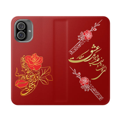 LOVE PHONE CASE تورو باید مثل گل نوازش کردو بویید