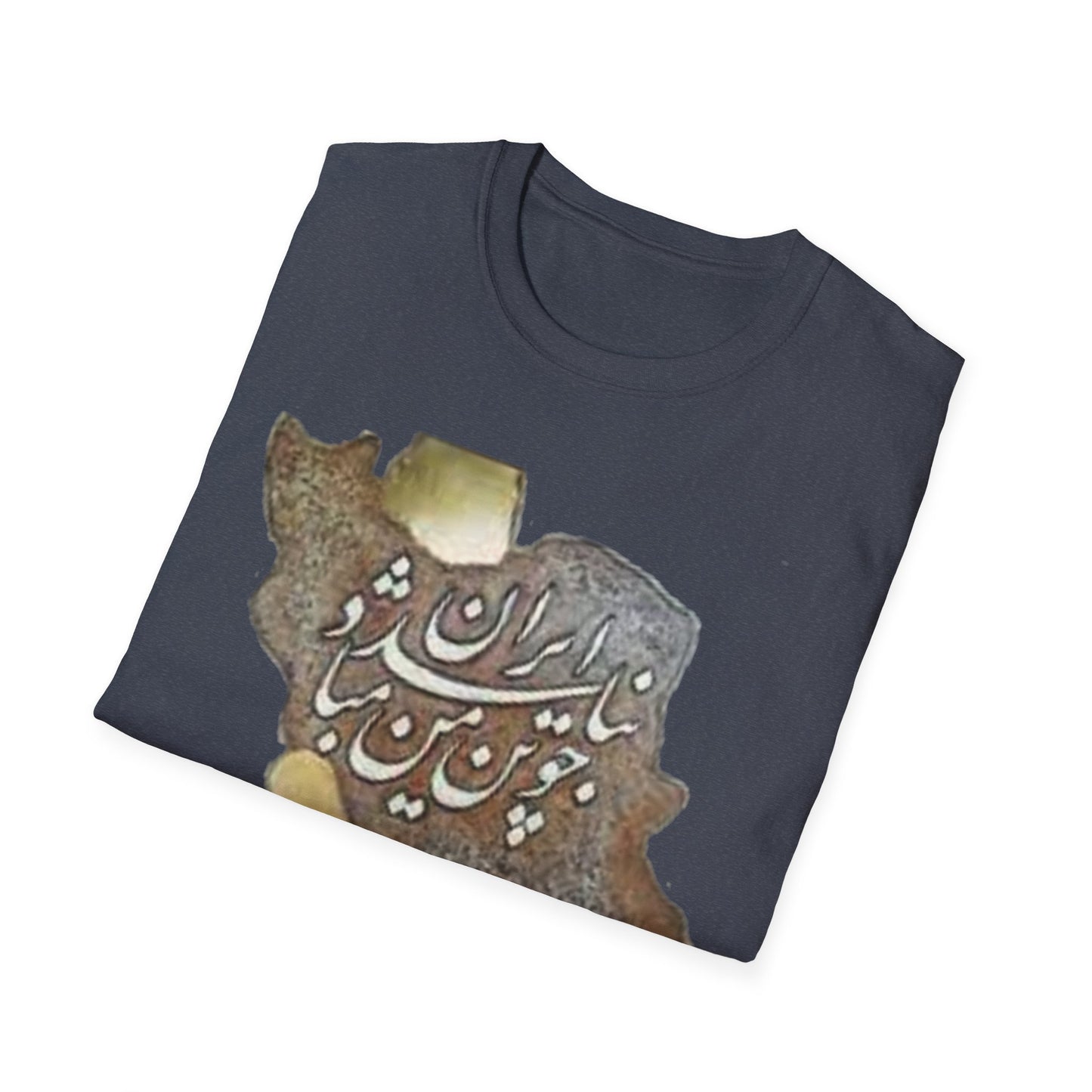 T-SHIRT CARTE DE L'IRAN UNISEXE چو ایران نباشد تن من مباد