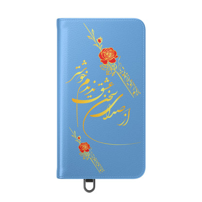 FARSI CALLIGRAPHY FLIP CASES باید که جمله جان شوی تا لایق جانان شوی