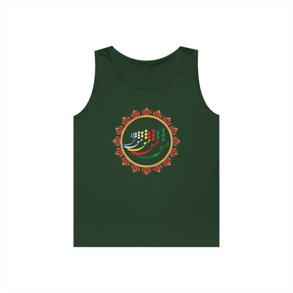 FARSI CALLIGRAPHY COTTON TANK TOP عشق