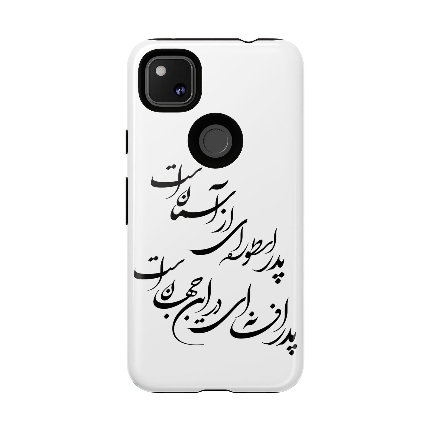 FATHER'S DAY TOUGH PHONE CASE GIFT