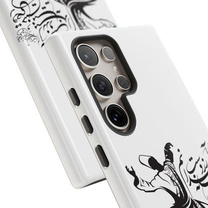 MOON PHONE CASE | رقص سما