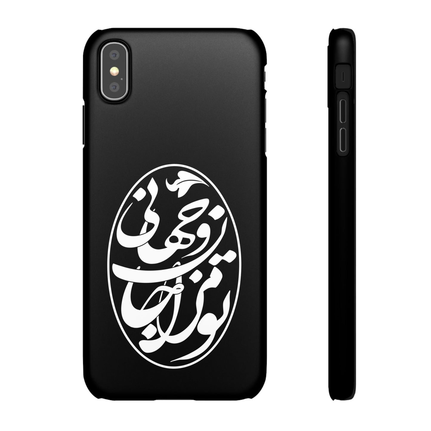 PERSIAN CALLIGRAPHY SNAP PHONE CASE تو مرا جان و جهانی