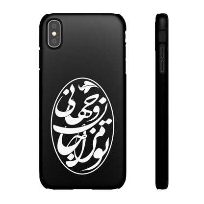 PERSIAN CALLIGRAPHY SNAP PHONE CASE تو مرا جان و جهانی