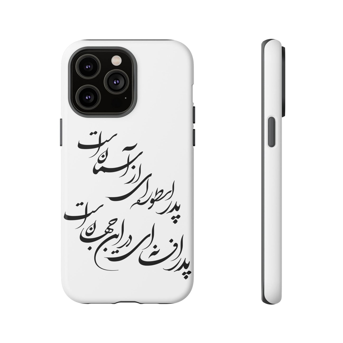 FATHER'S DAY TOUGH PHONE CASE GIFT