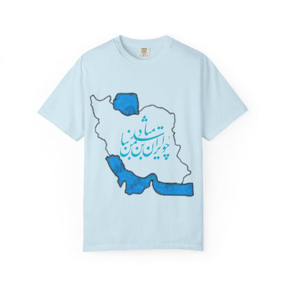 PERSIA IRAN MAP UNISEX T-SHIRT – چو ایران نباشد تن من مباد