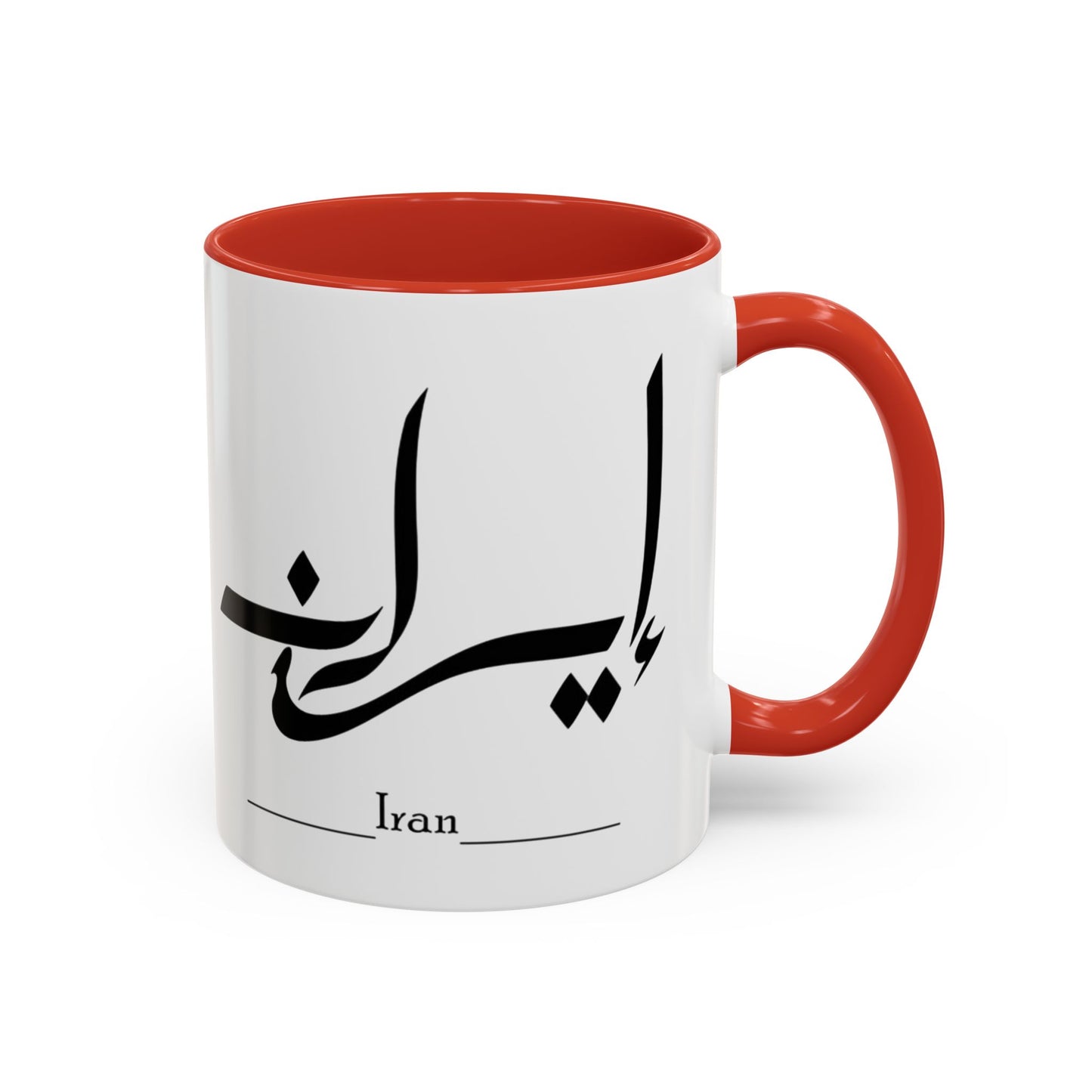 NowRuz Iran Mug - Black Handle & Interior (11, 15oz)