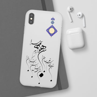FLEXI PHONE CASE – PERSIAN CALLIGRAPHY RUMI POEM « من هو کشیدم هو مرا من جان شدم جانان مرا