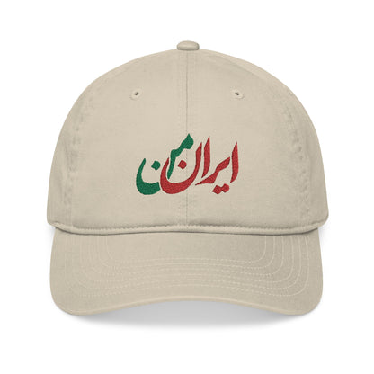 ORGANIC EMBROIDERED CAP MY IRAN