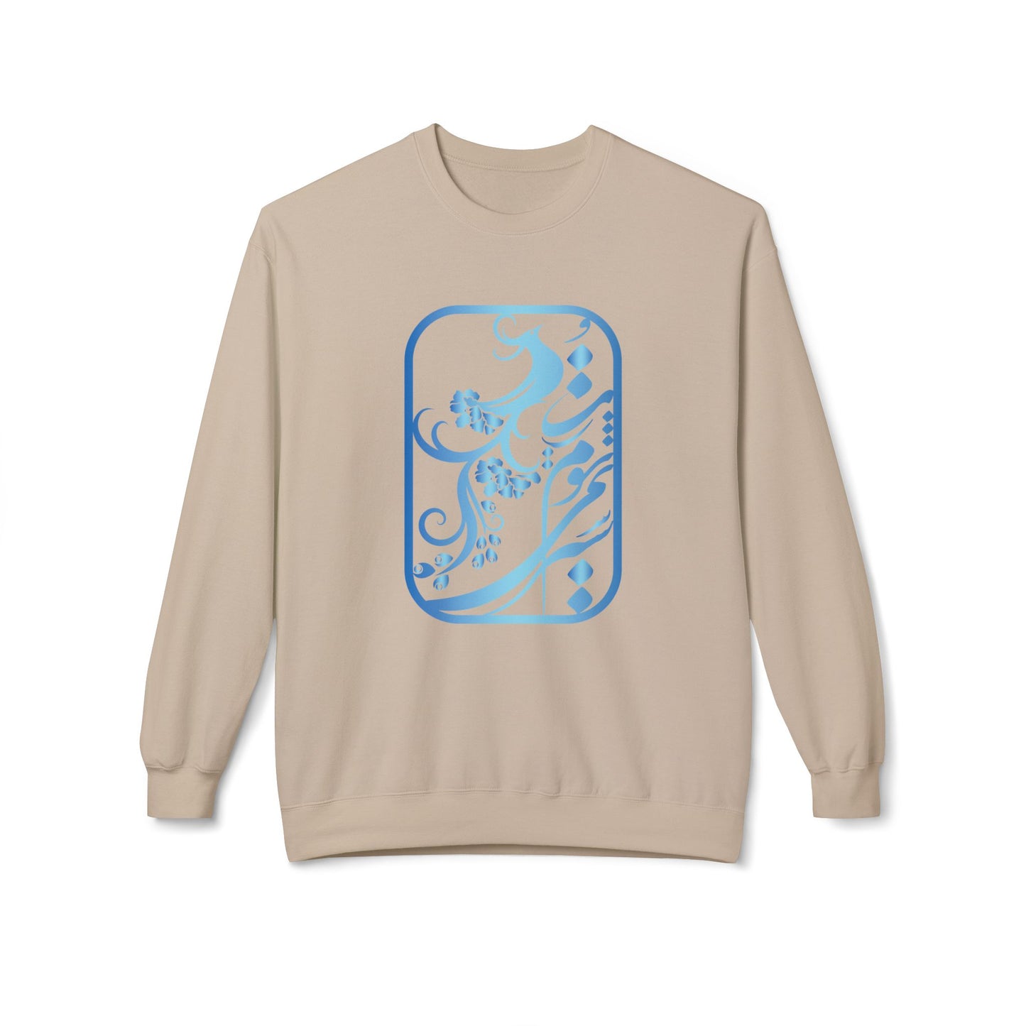 Unisex Sweatshirt | Persian Poetry Design