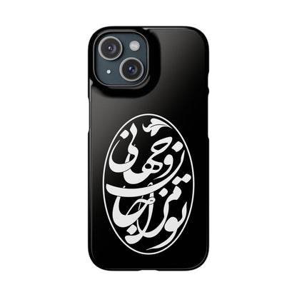 PERSIAN CALLIGRAPHY SNAP PHONE CASE تو مرا جان و جهانی