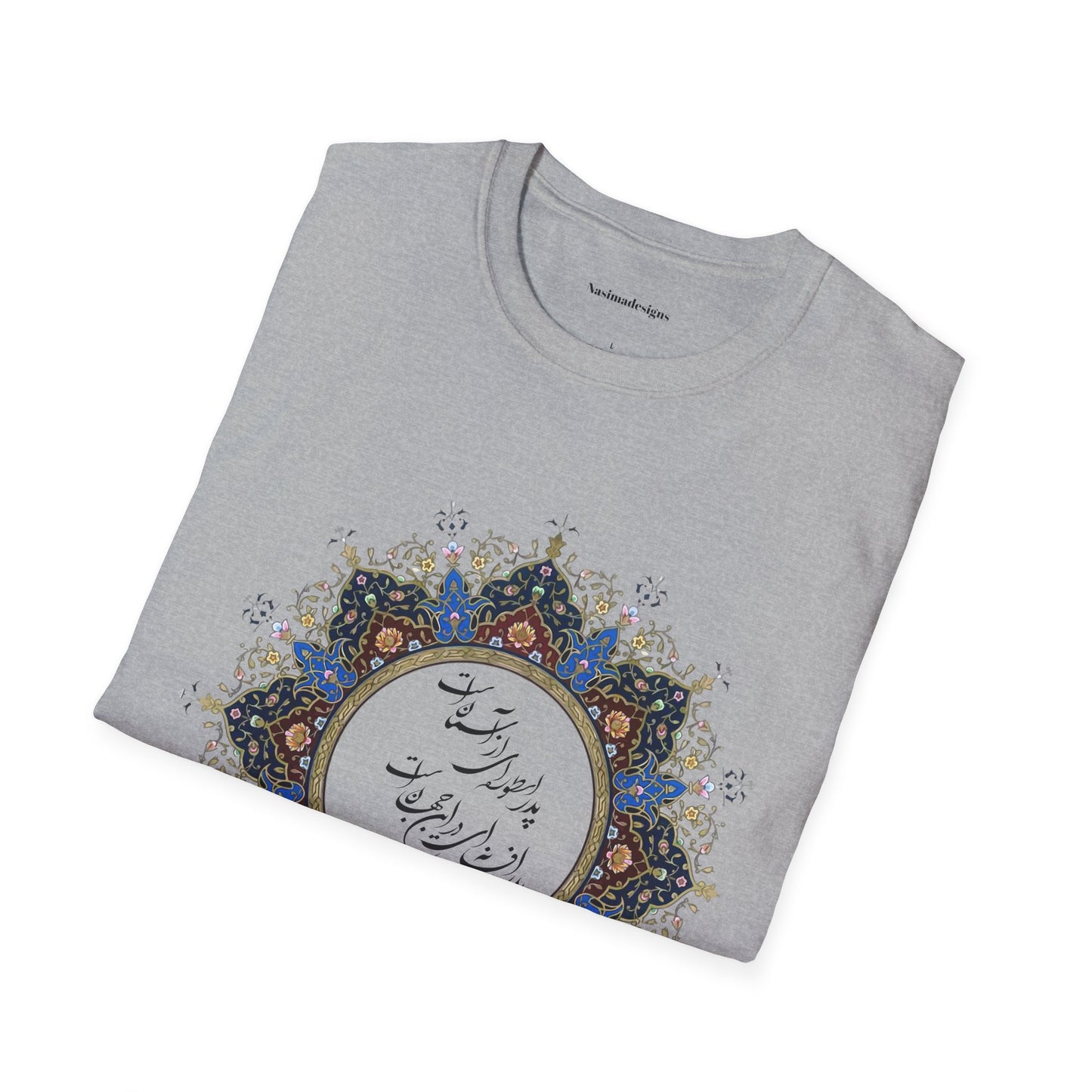 PERSIAN CALLIGRAPHY FATHER'S DAY T-SHIRT GIFT روزت مبارک