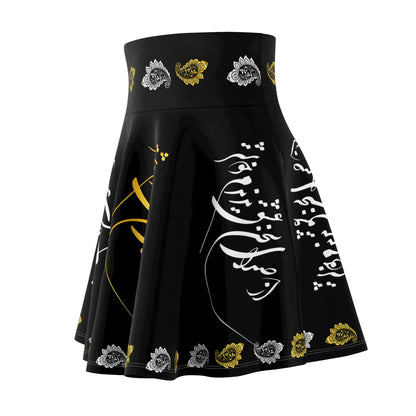 Persian Poetry Skater Skirt – از صدای سخن عشق نشنیدم خوشتر"