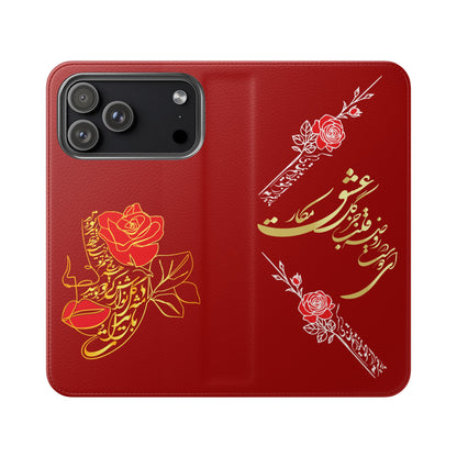 LOVE PHONE CASE تورو باید مثل گل نوازش کردو بویید