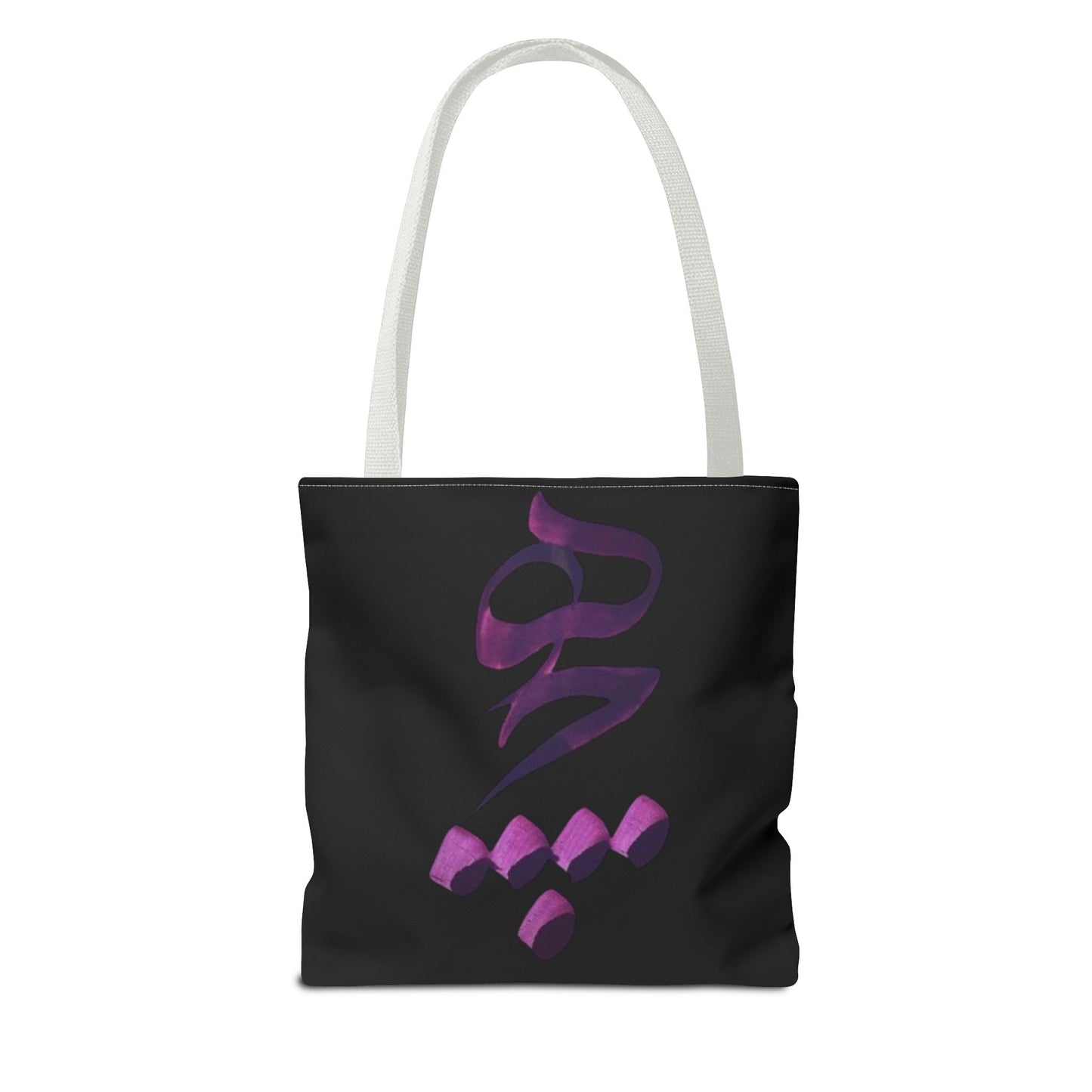 HICH Tote Bag — inspired by Rumi’s “Nothingness.