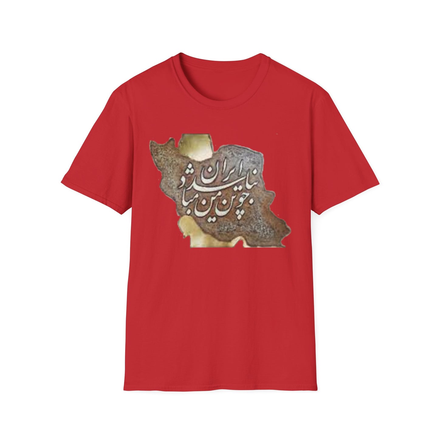 T-SHIRT CARTE DE L'IRAN UNISEXE چو ایران نباشد تن من مباد