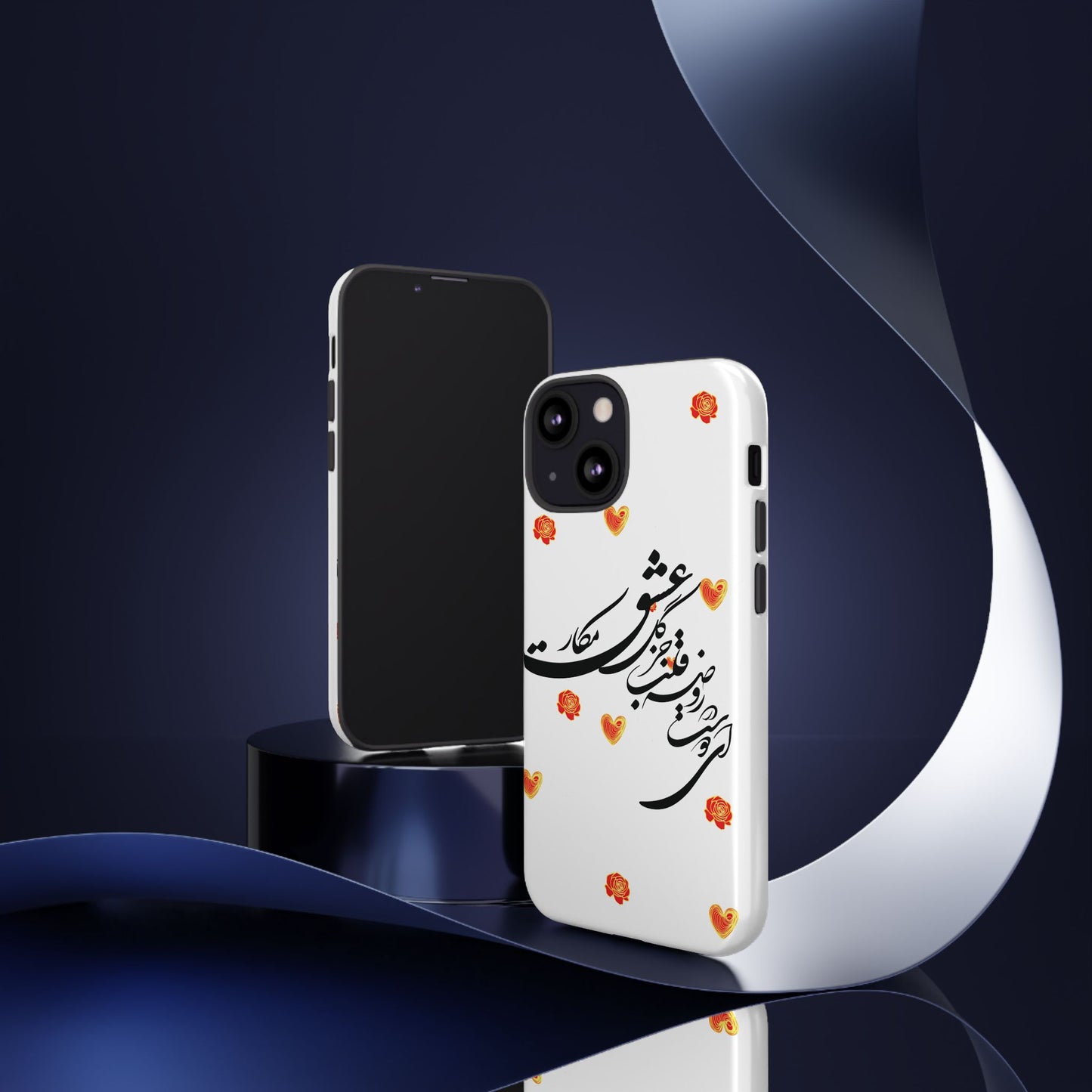 TOUGH PHONE CASE GIFT" O'FRIEND"