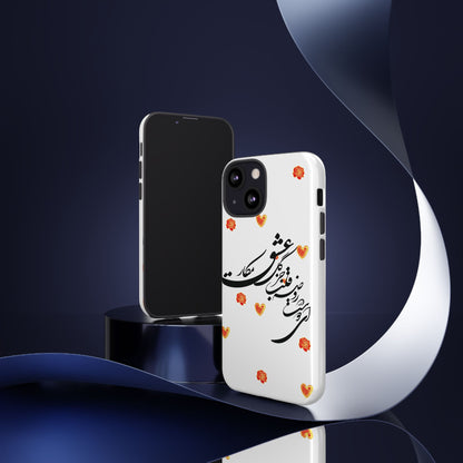 TOUGH PHONE CASE GIFT" O'FRIEND"