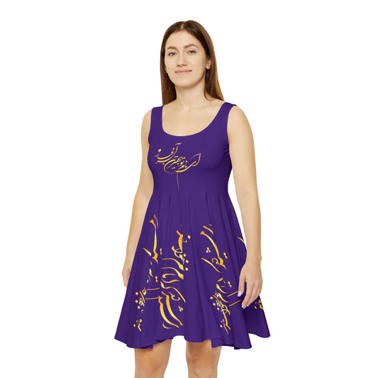 PERSIAN CALLIGRAPHY SKATER DRESSای نام بو بهترین  سرآغاز