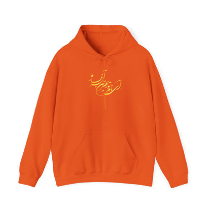 UNISEX HEAVY BLEND HOODIE FOR COMFORT & STYLE
