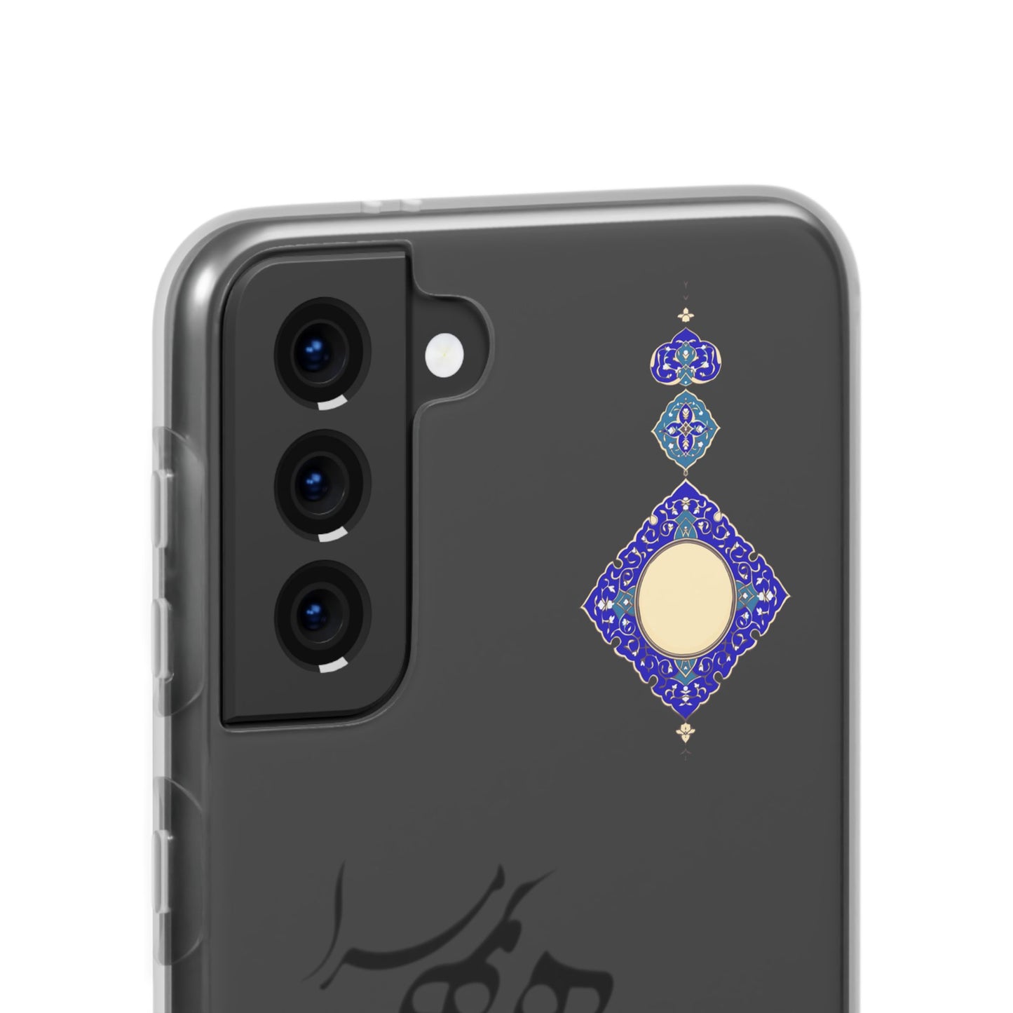 FLEXI PHONE CASE – PERSIAN CALLIGRAPHY RUMI POEM « من هو کشیدم هو مرا من جان شدم جانان مرا