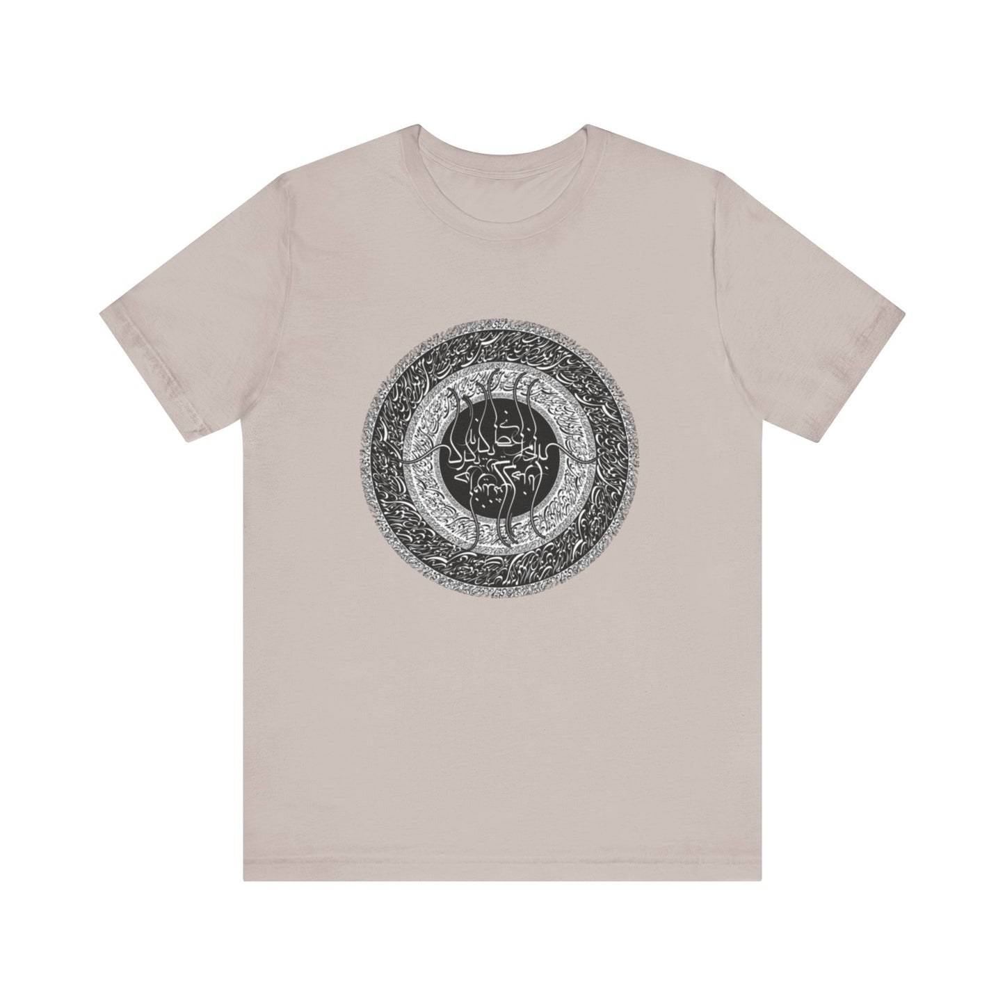 PERSIAN CALLIGRAPHY T-SHIRT | SAADI POETRY بنی آدم اعضای یکدیگرند