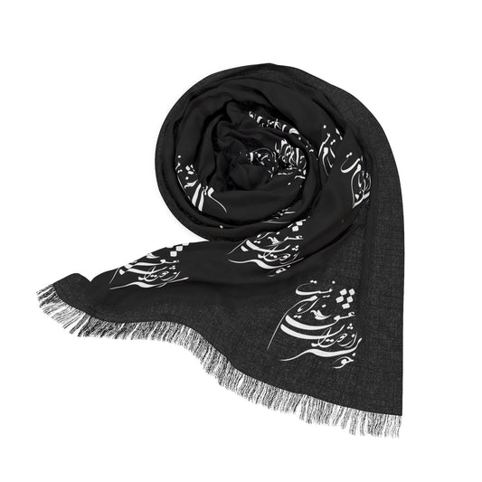 PERSIAN CALLIGRAPHY SCARF خوشتر از ایام عشق ایام نیست