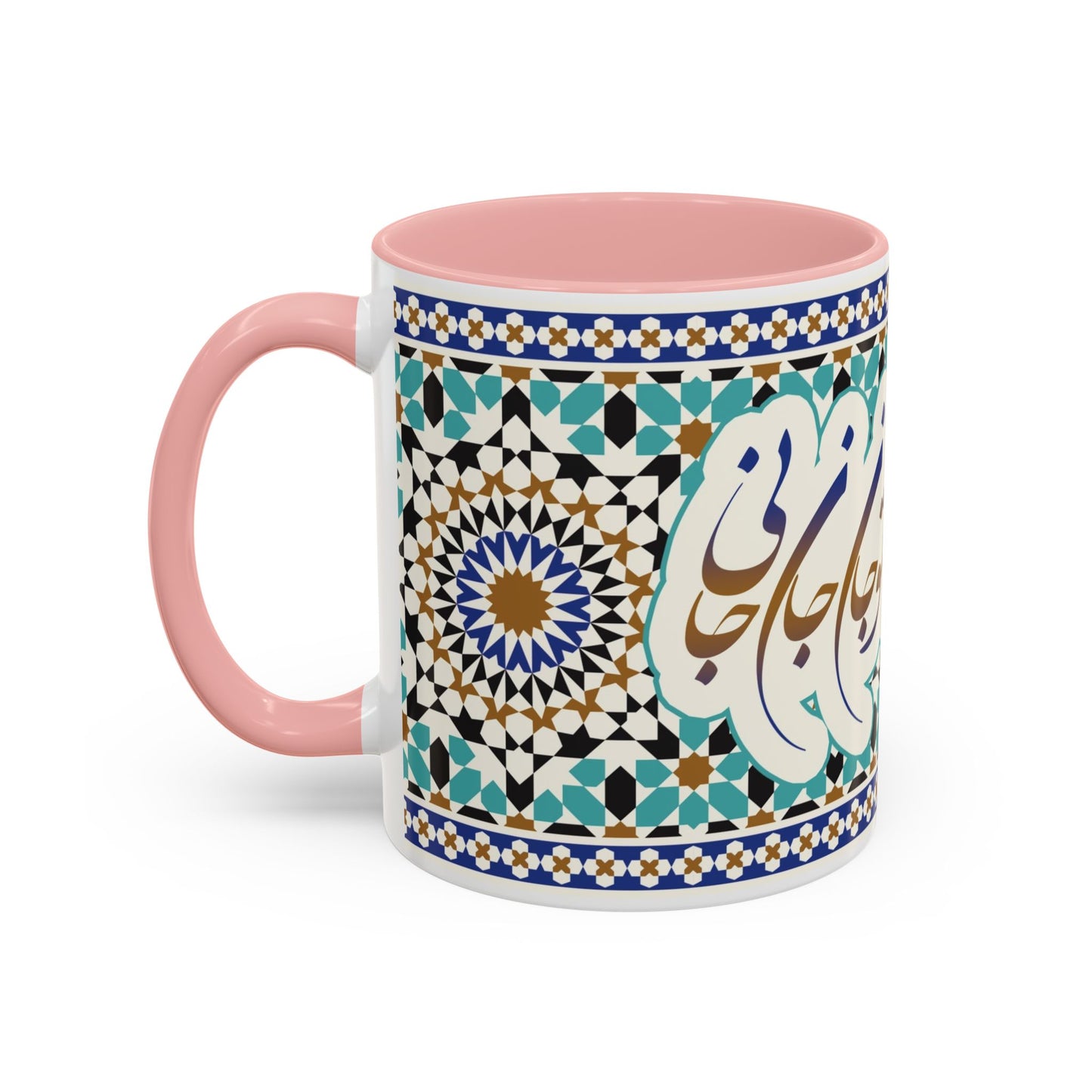 Accent Coffee Mug (11, 15oz) Custom Design with Persion Poam ای جان جان تو جان جان جانی