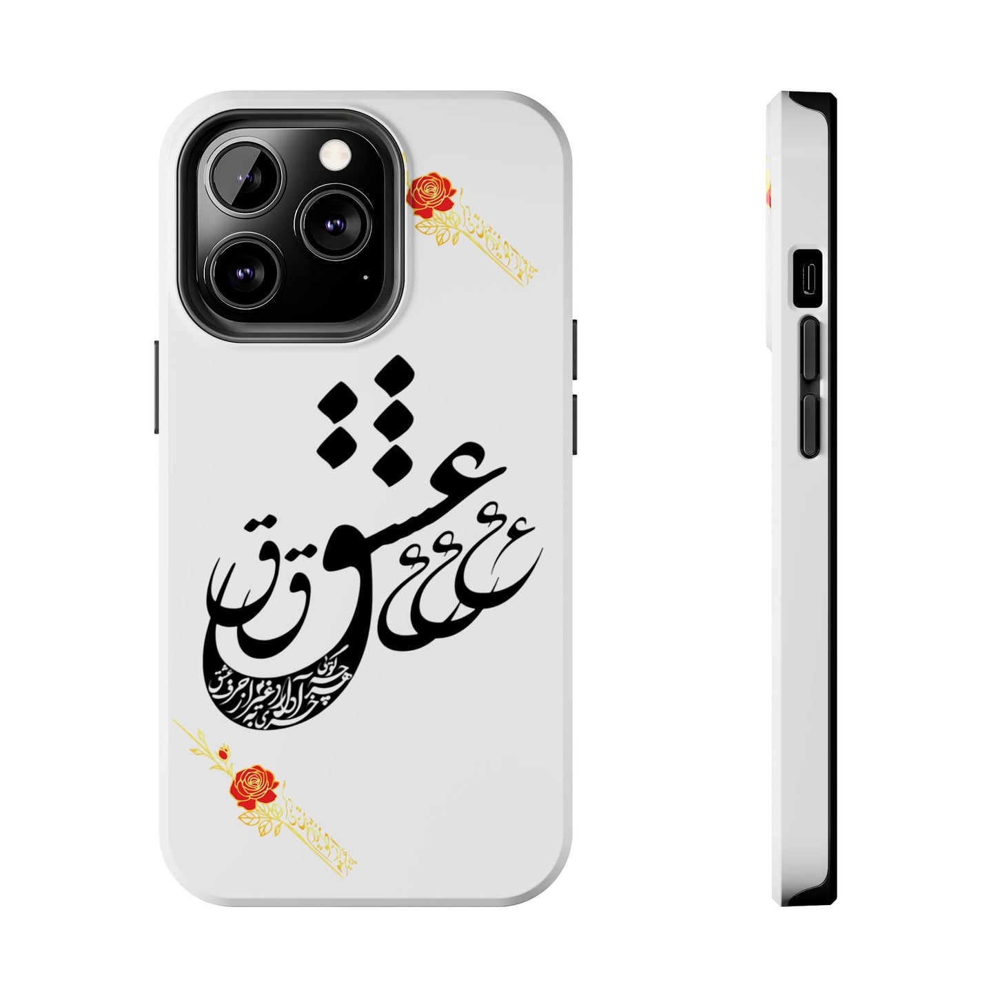 TOUGH LOVE CASE FOR IPHONE & SAMSUNG« هر چه گویی آخری دارد به غیر از حرف عشق »