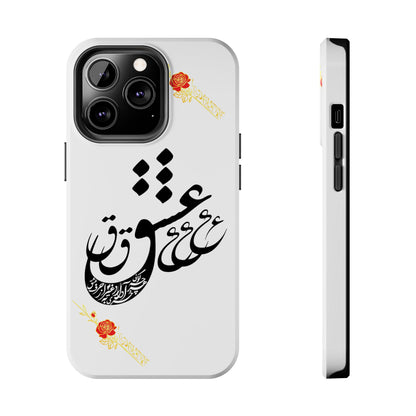 TOUGH LOVE CASE FOR IPHONE & SAMSUNG« هر چه گویی آخری دارد به غیر از حرف عشق »