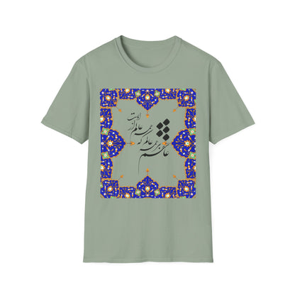 UNISEX SOFTSTYLE T-SHIRT  عاشقم بر همه عالم که همه عالم از اوست