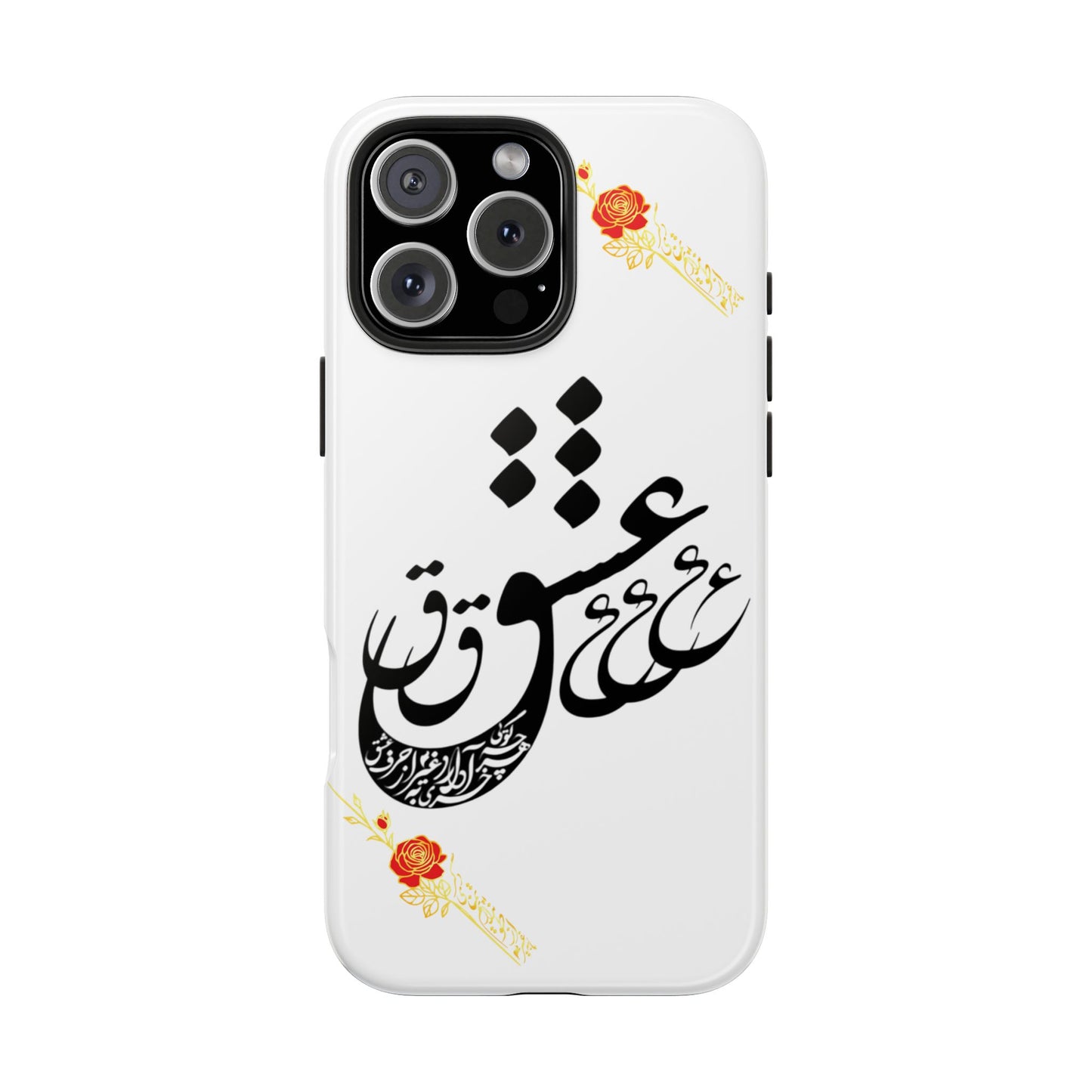 TOUGH LOVE CASE FOR IPHONE & SAMSUNG« هر چه گویی آخری دارد به غیر از حرف عشق »