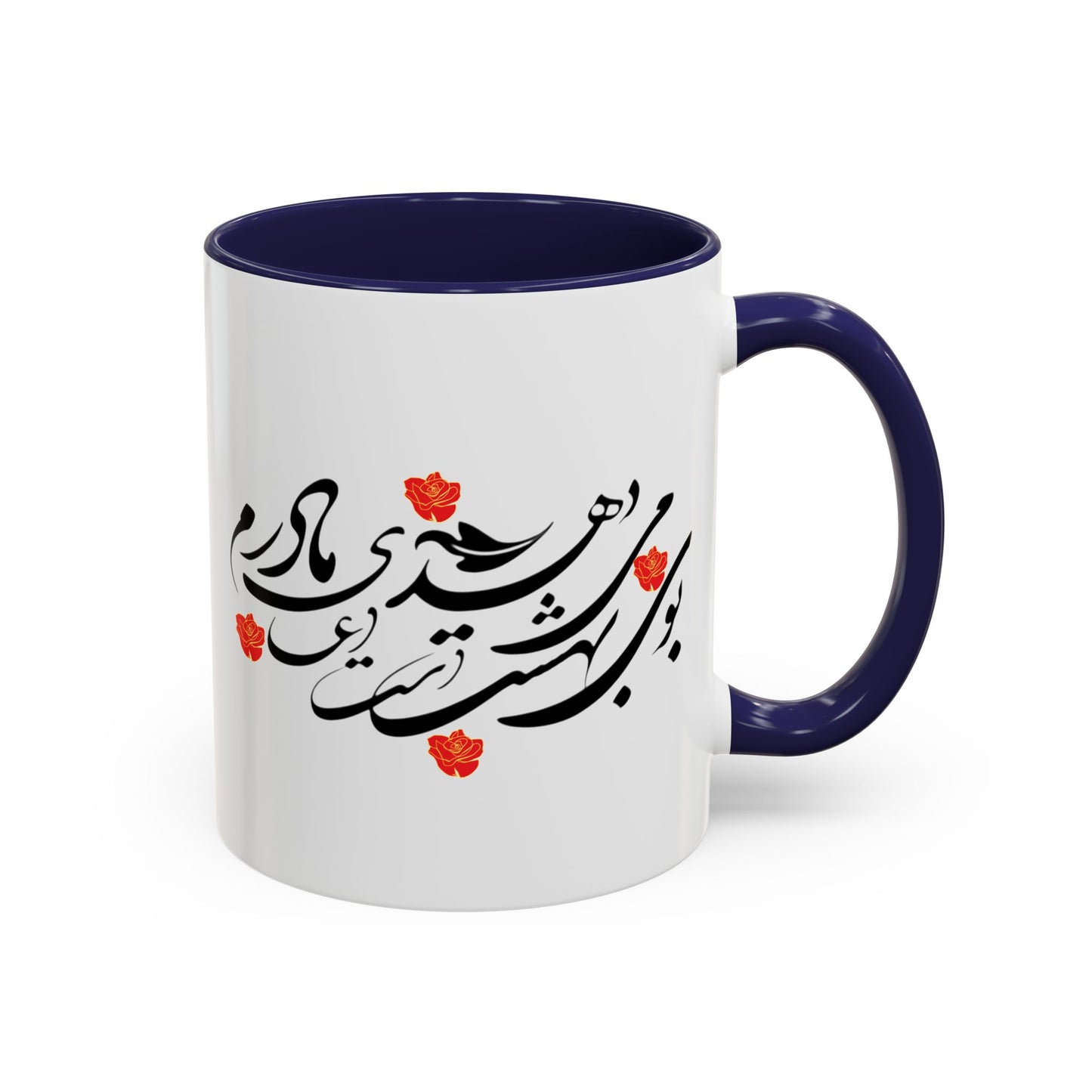 Accent Coffee Mug  Mother's Day Gift بوی بهشت میدهد دست دعا مادرم