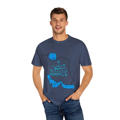 PERSIA IRAN MAP UNISEX T-SHIRT – چو ایران نباشد تن من مباد