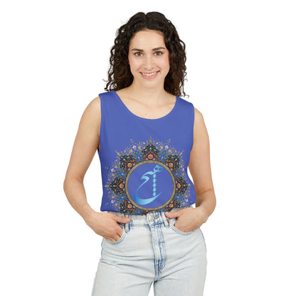 UNISEX HICH (NOTHING) TANK TOP — Inspired by Rumi