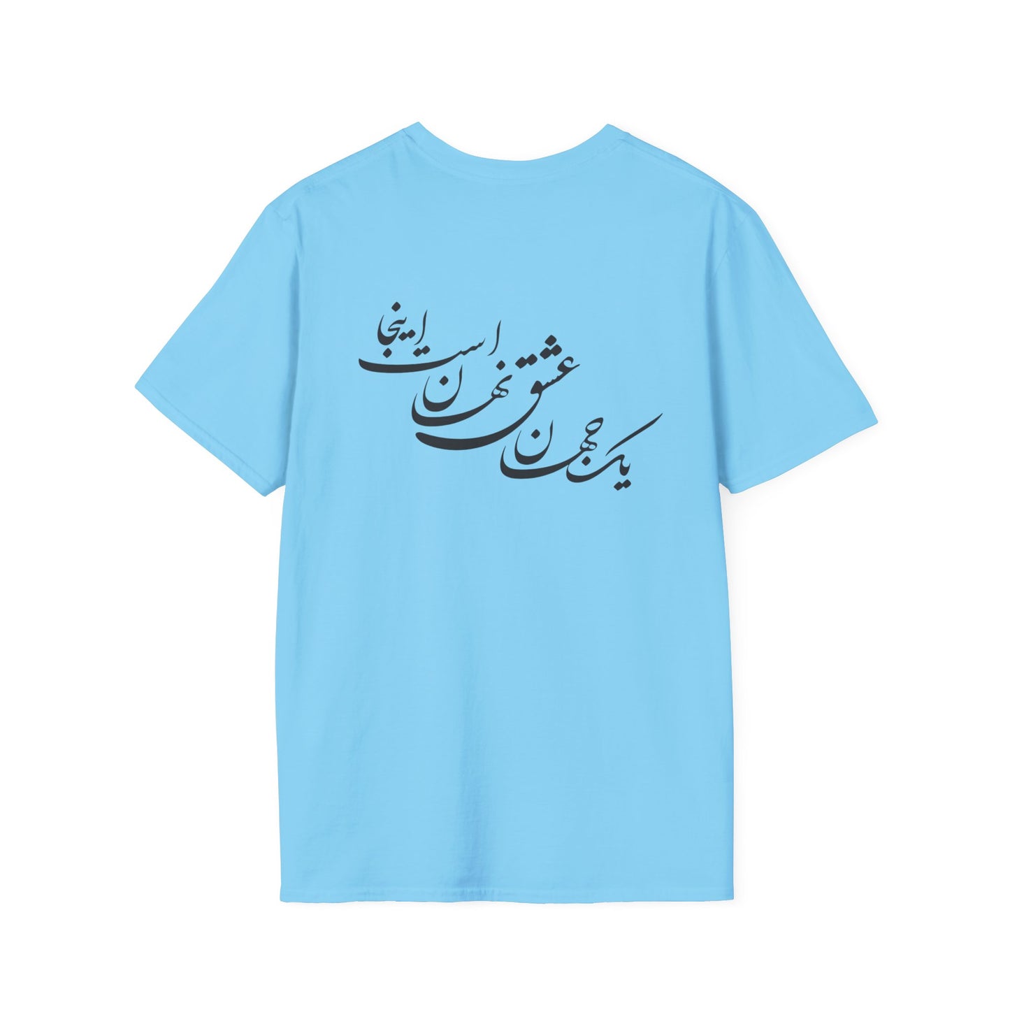 Unisex Softstyle T-Shirt with Iran Map and Persion Calligraphy