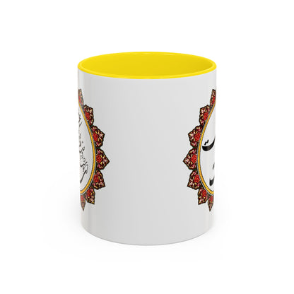 Bohemian Accent Coffee Mug