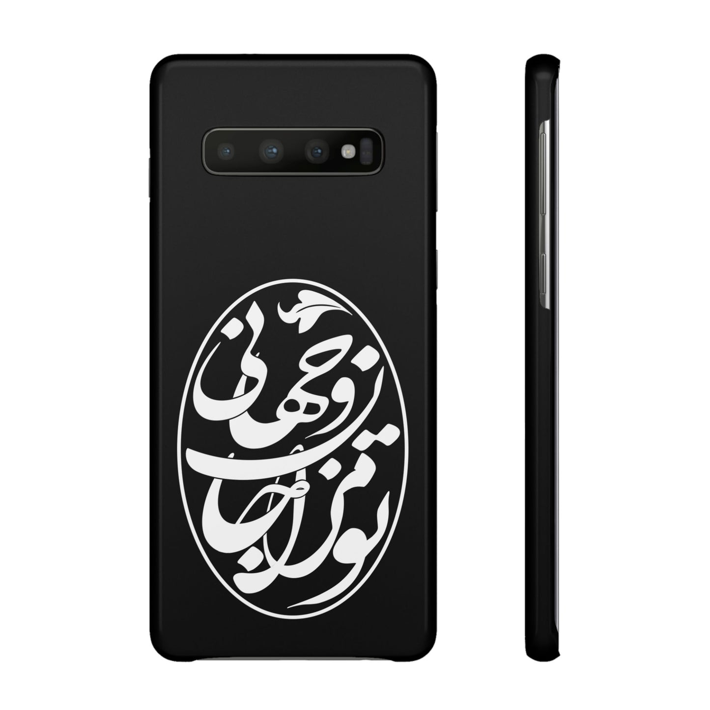 PERSIAN CALLIGRAPHY SNAP PHONE CASE تو مرا جان و جهانی