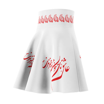 PERSIAN CALLIGRAPHY SKATER  عاشق دنیای خویشتنم لحضه خندیدنت