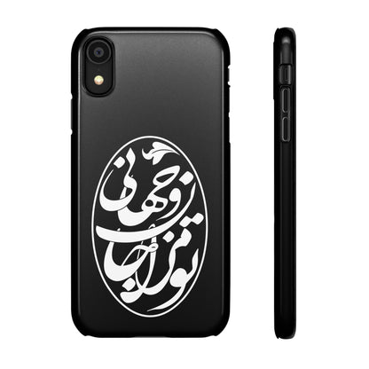 PERSIAN CALLIGRAPHY SNAP PHONE CASE تو مرا جان و جهانی