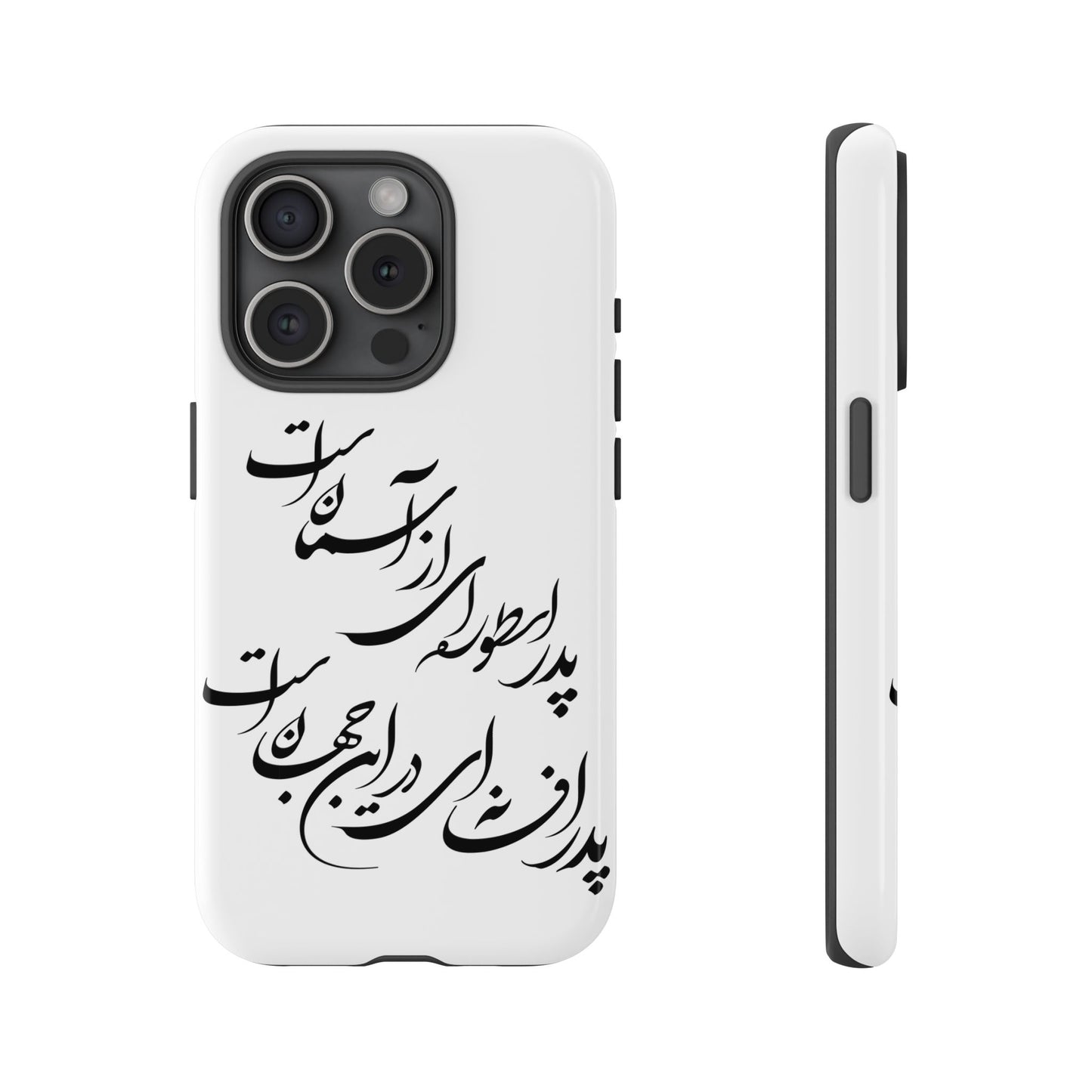 FATHER'S DAY TOUGH PHONE CASE GIFT