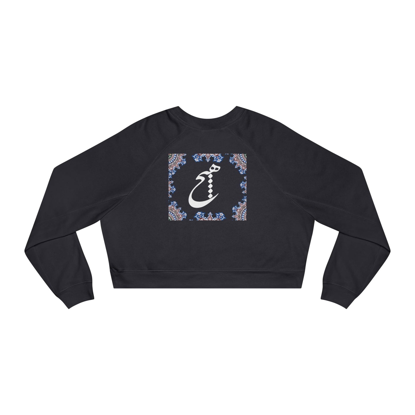 RUMI POEM & LETTER N " ن " CROP PULLOVER