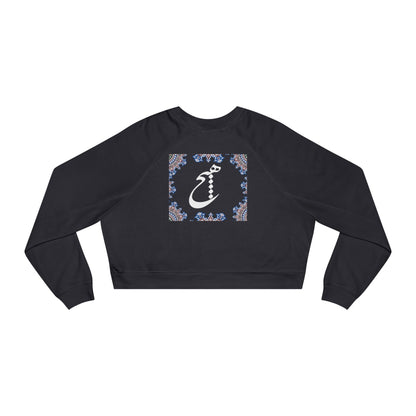 RUMI POEM & LETTER N " ن " CROP PULLOVER