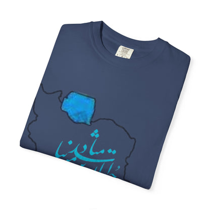 PERSIA IRAN MAP UNISEX T-SHIRT – چو ایران نباشد تن من مباد