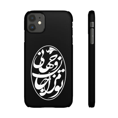 PERSIAN CALLIGRAPHY SNAP PHONE CASE تو مرا جان و جهانی