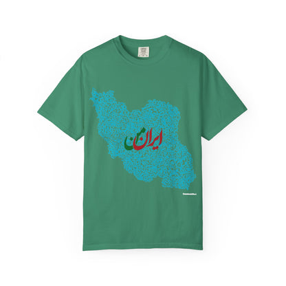 MY IRAN UNISEX T-SHIRT | IRAN MAP DESIGN | ایران من